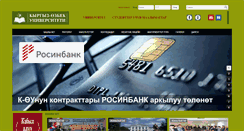 Desktop Screenshot of oshgsu-kuu.com