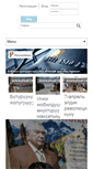 Mobile Screenshot of oshgsu-kuu.com